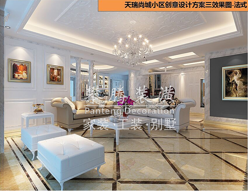 法式风格
