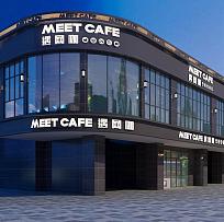 MEET I-CAFE七星路店設計效果圖四