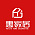 惠家居装饰