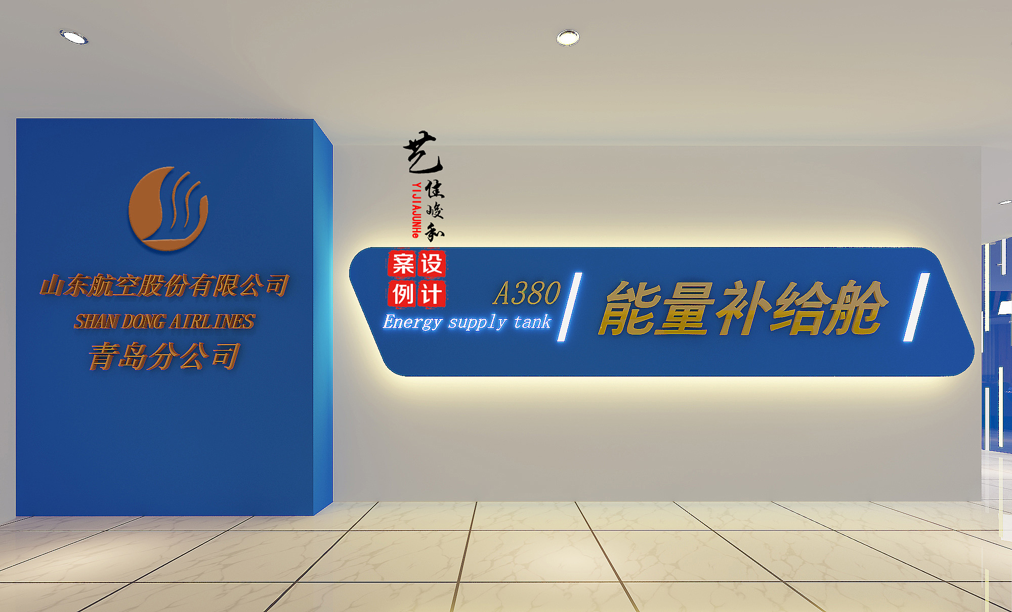 主题餐厅