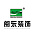 闽东装饰