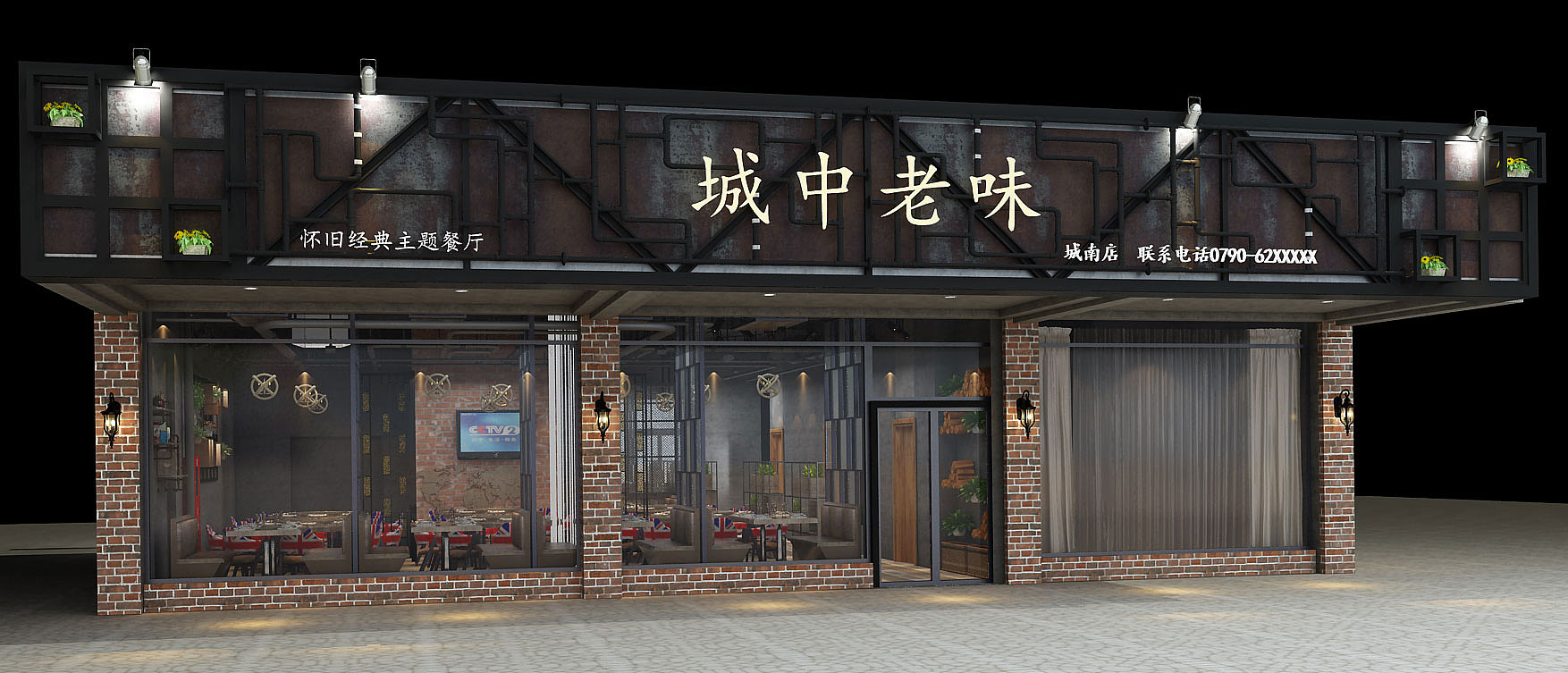 外观