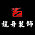 龙舟装饰