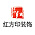 红方印装饰
