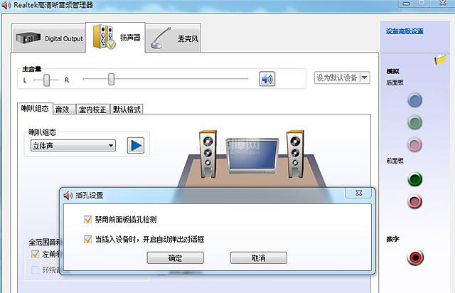 为什么电脑没有声音，为什么电脑没有声音但是扬声器显示有声音