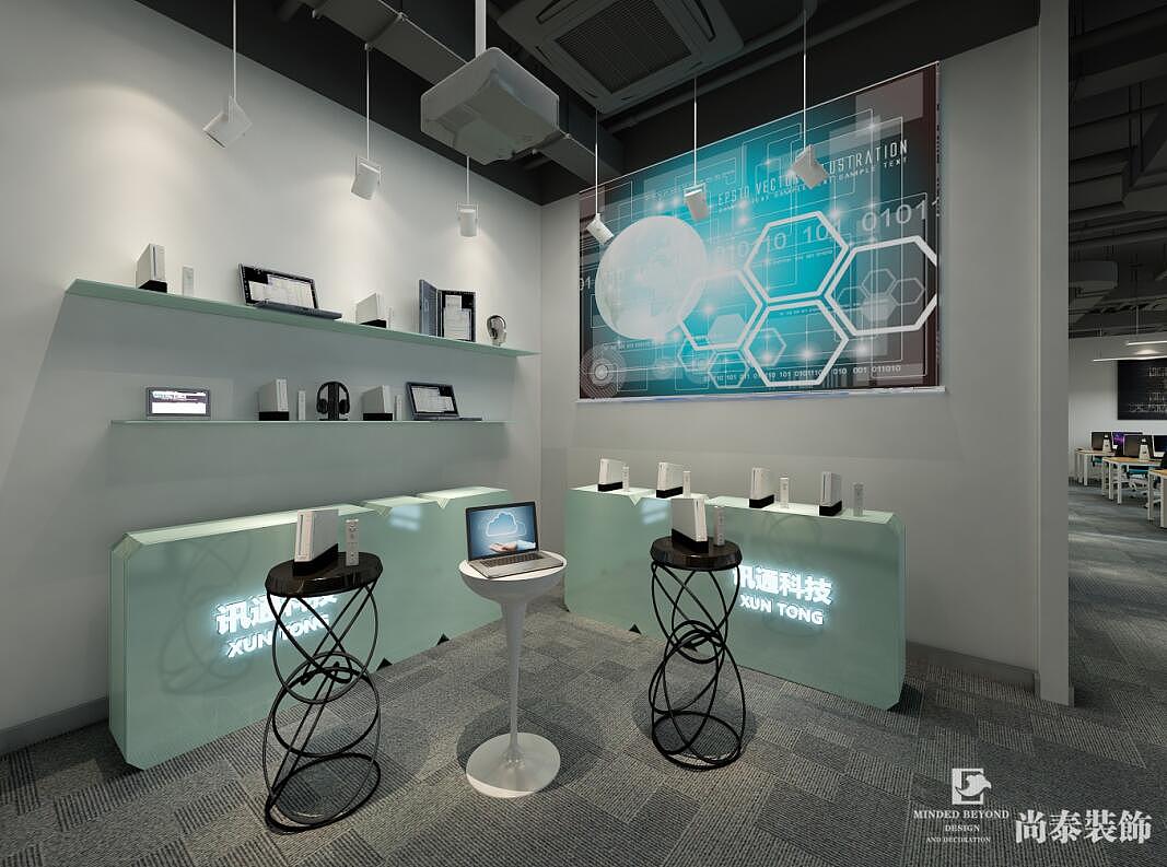 展示厅