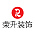荣升装饰
