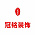 冠铭装饰