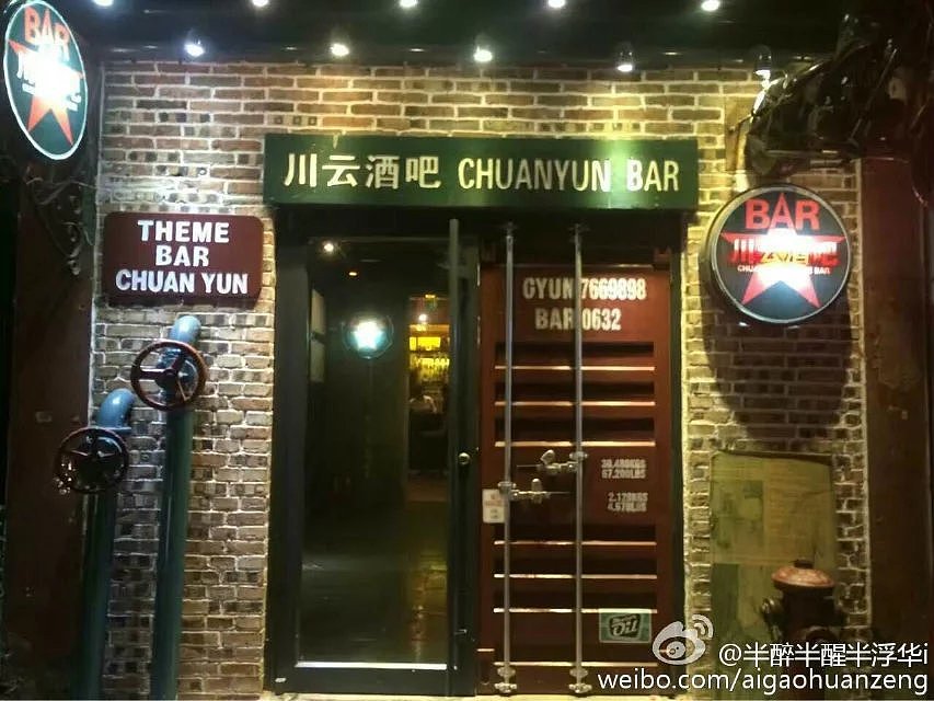 外围
