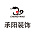 承阳装饰