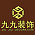 九九装饰