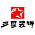 南安三星装饰