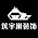 筑宇巢装饰