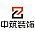 中筑装饰