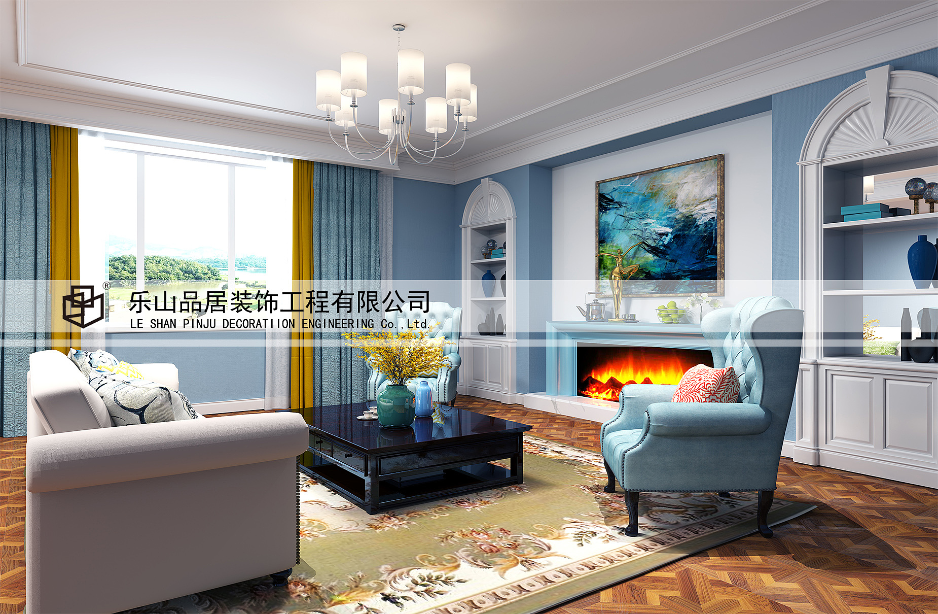 会客厅