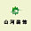 常州山河装饰