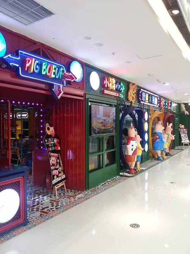 小猪小牛