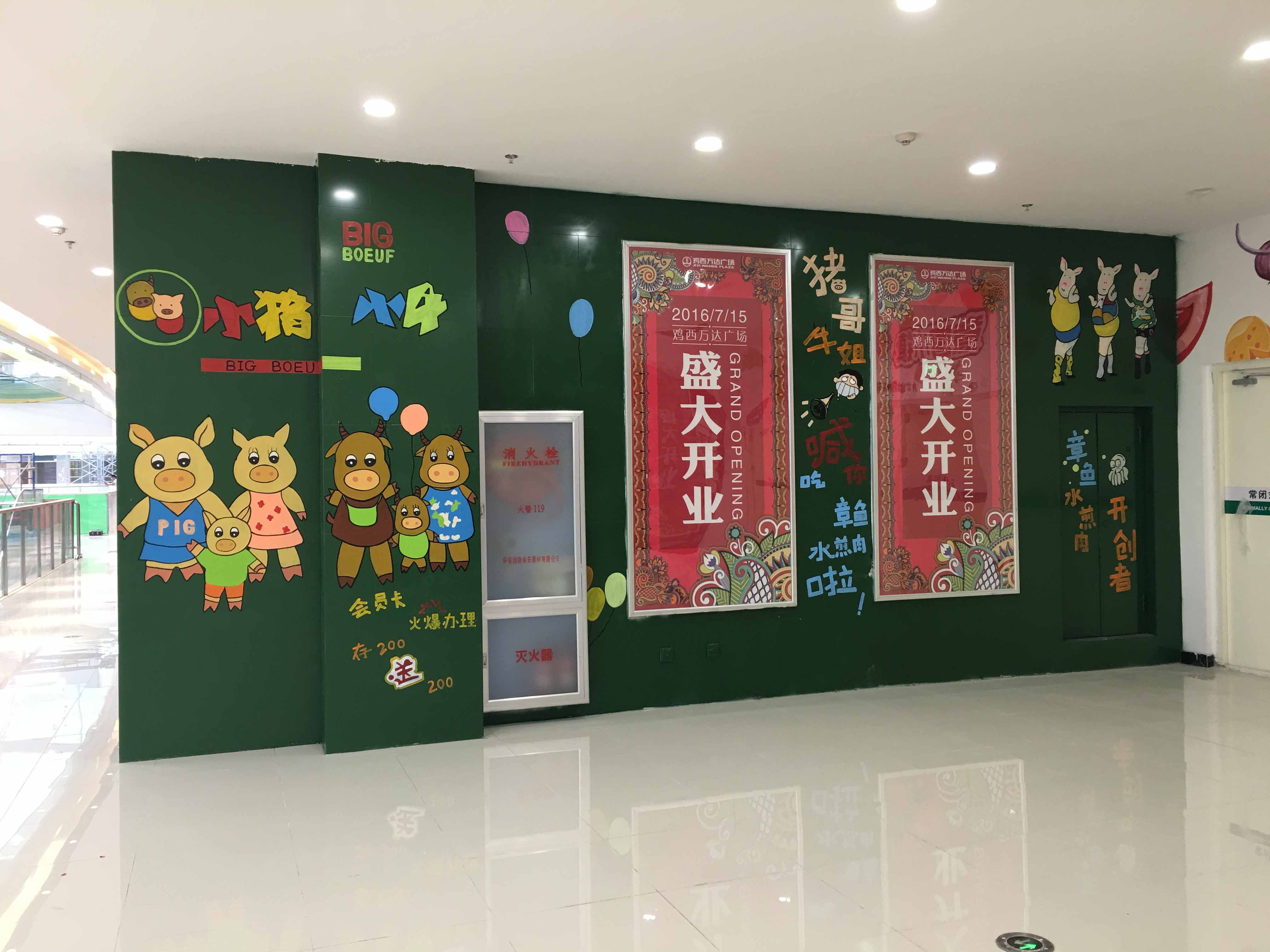 小猪小牛