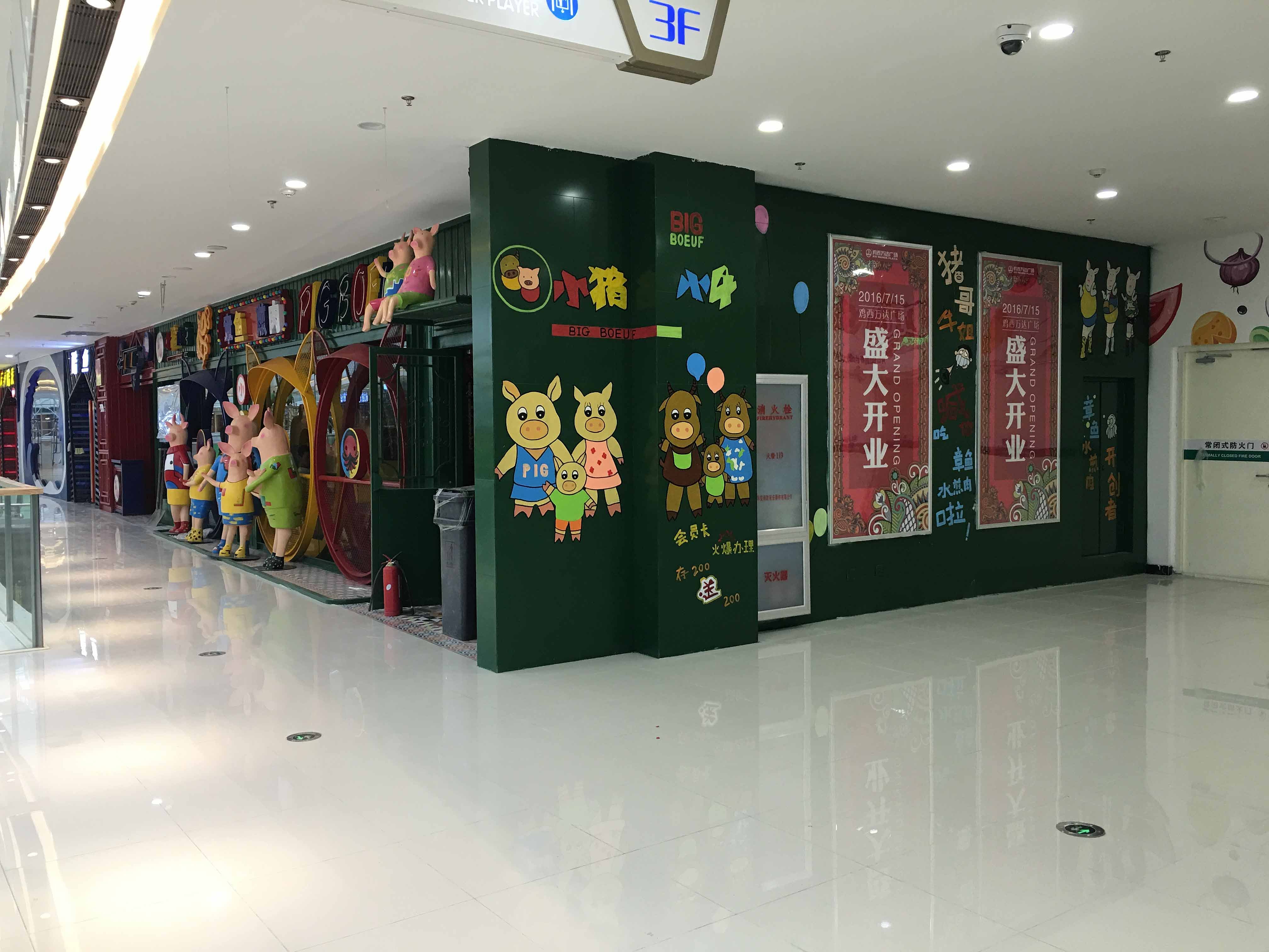 小猪小牛