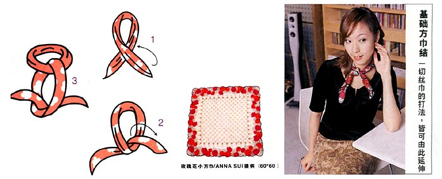 正方形羊毛围巾的围法图片