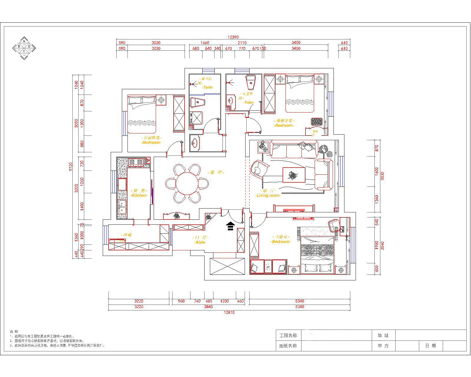 全屋户型图