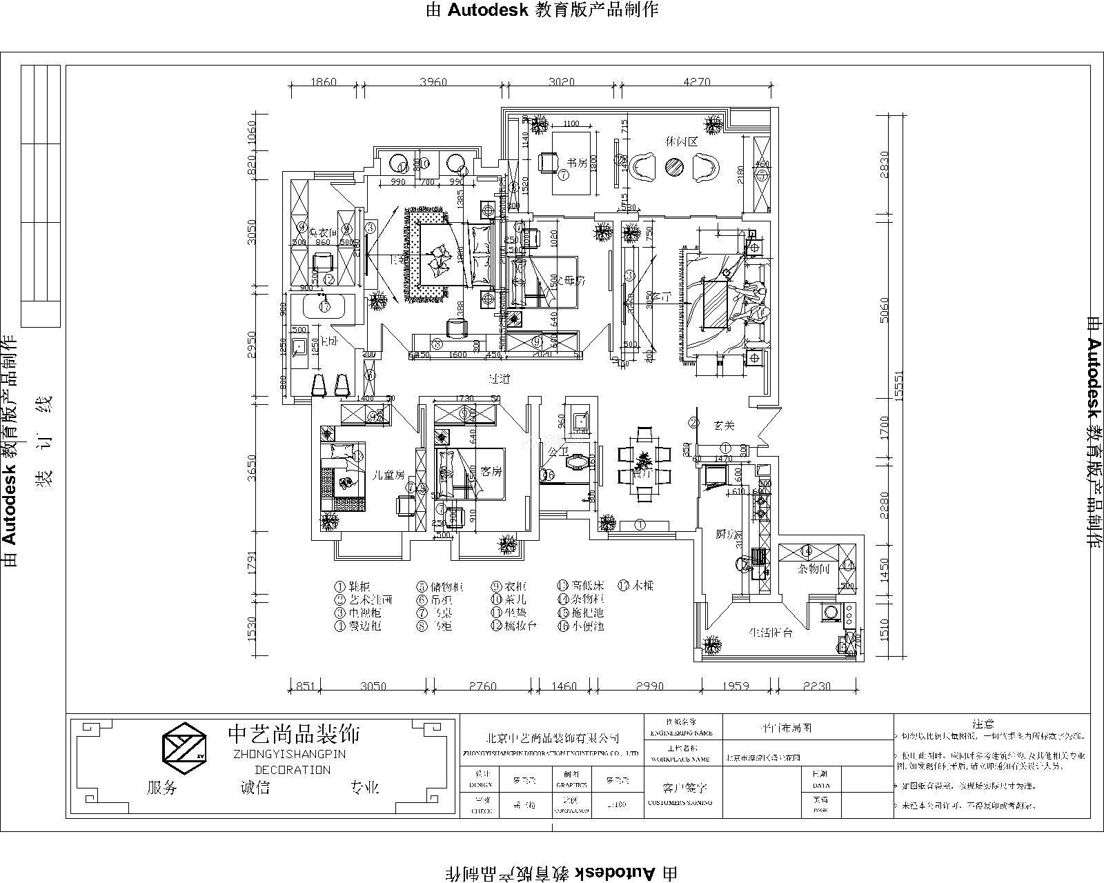 戶型圖設(shè)計(jì)