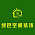 绿色空间装饰