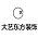大艺东方