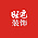 旺宅装饰