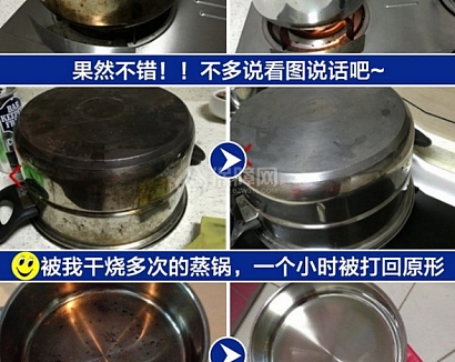 生活小常识：不锈钢锅发黄怎么洗 7个小窍门来帮你