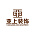 无锡亚上装饰