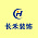 长禾装饰