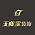 无忧家装饰