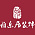 雅乐居装饰