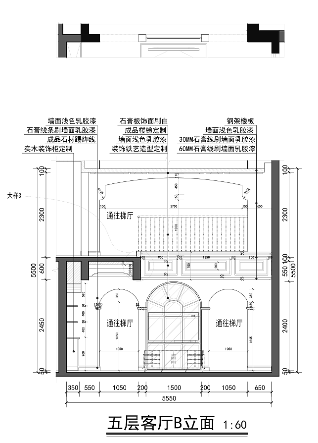 立面图