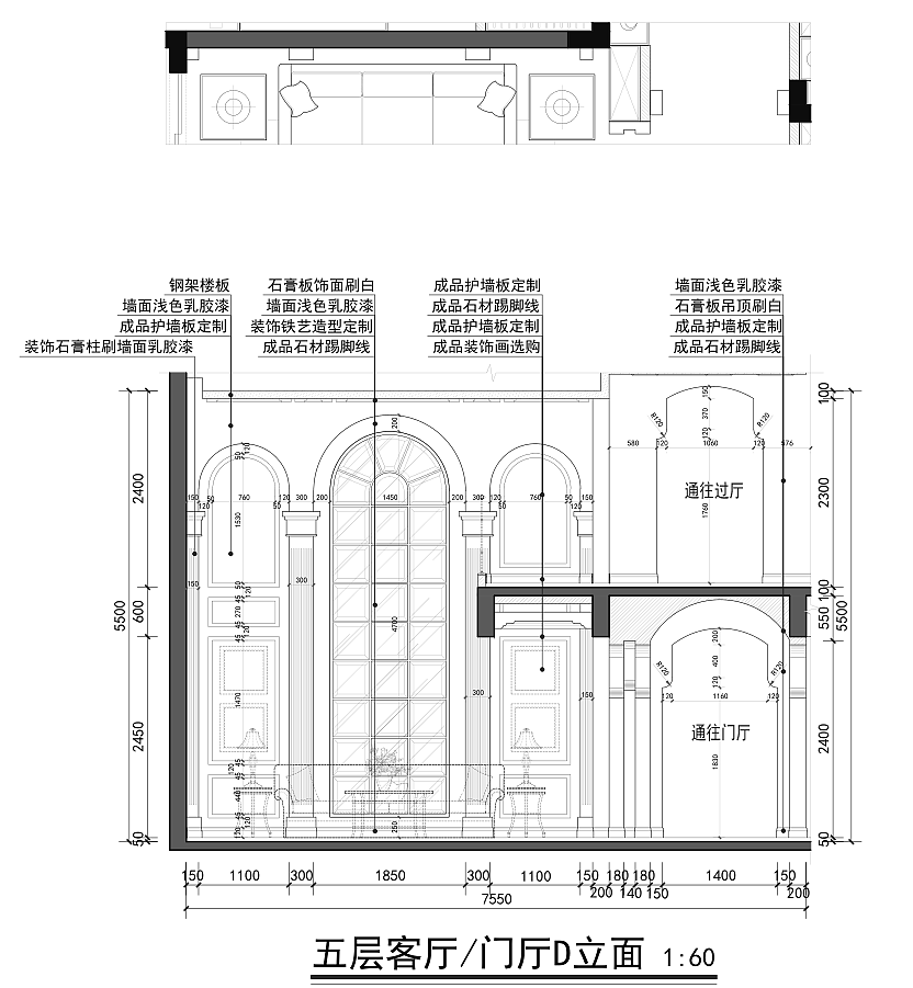 立面图