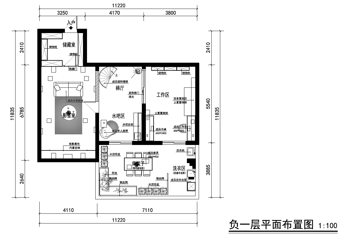 负一层平面布置图
