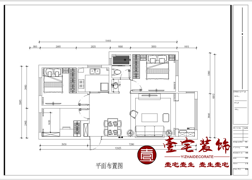 平面布置图