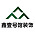 鑫壹号馆装饰