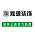 灿源装饰