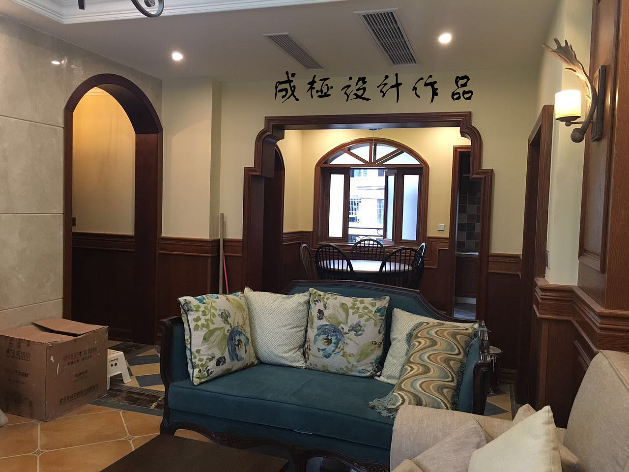 香橙雅郡