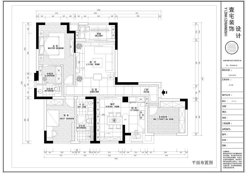 平面布置图
