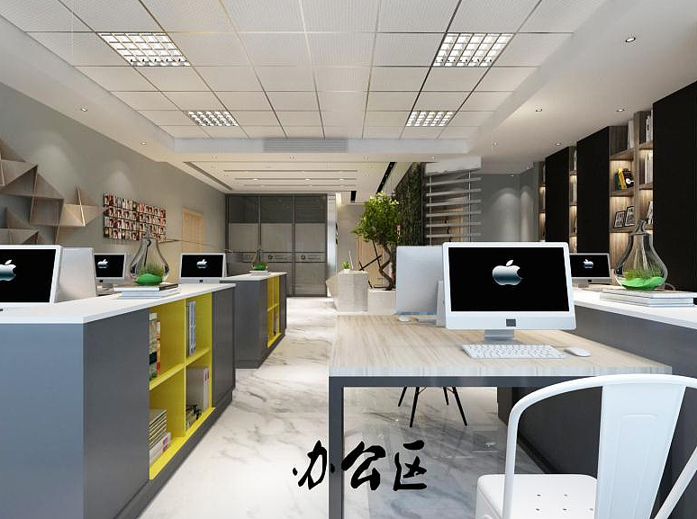 办公区