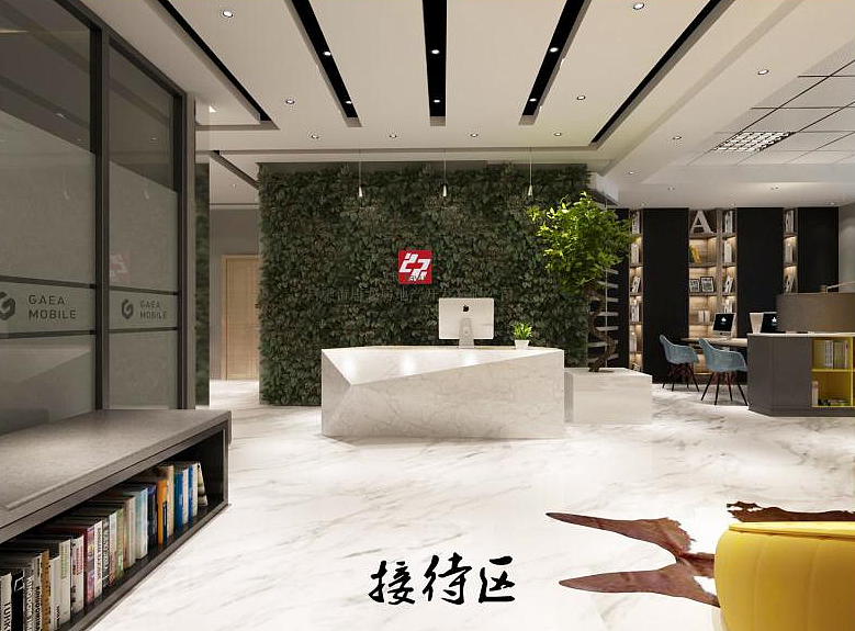 办公区