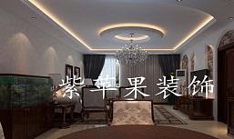 丽泽苑160平米