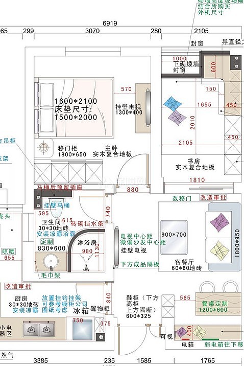 54平方混搭公寓改造平面圖