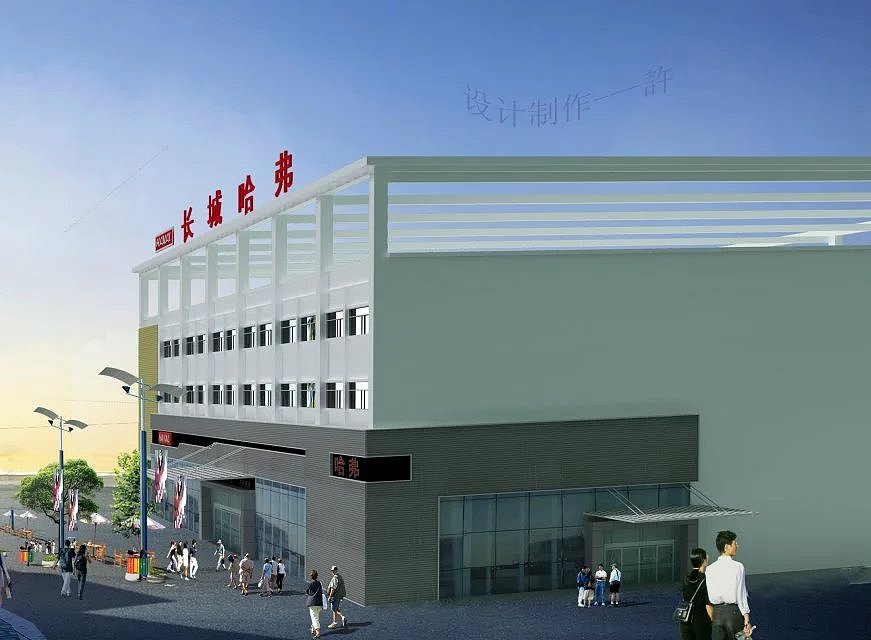 长江西路名车广场哈弗4S店