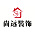 尚远装饰