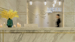禧美施國(guó)際醫(yī)學(xué)美容中心之接待前臺(tái)設(shè)計(jì)效果圖