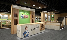 草原羊大爷火锅店之收银台设计效果图